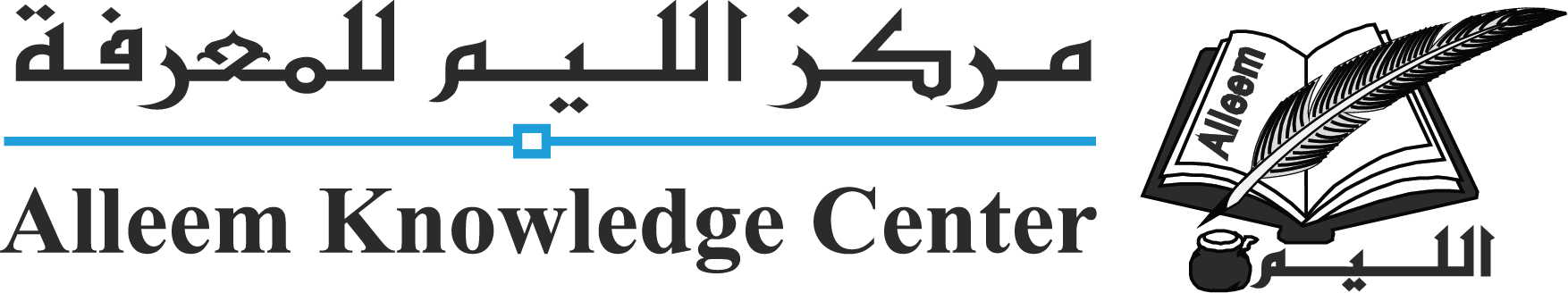 alleem knowledge center